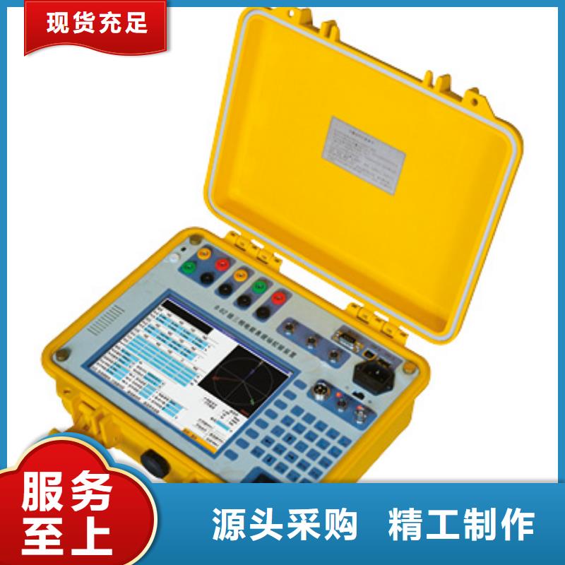 【電能質量分析儀滅磁過電壓測試裝置安心購】