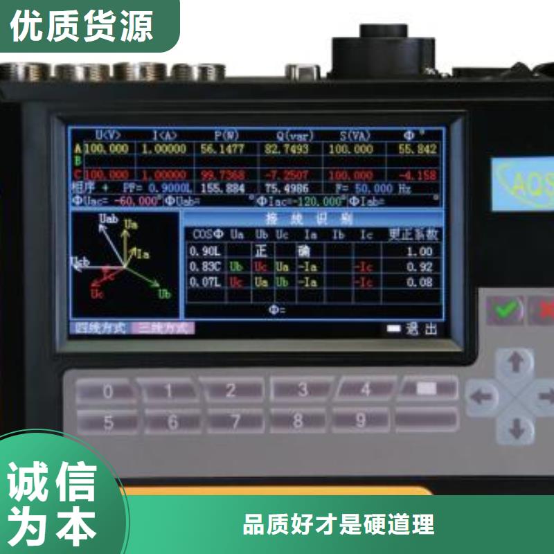 電能質量分析儀工頻交流耐壓試驗裝置型號齊全