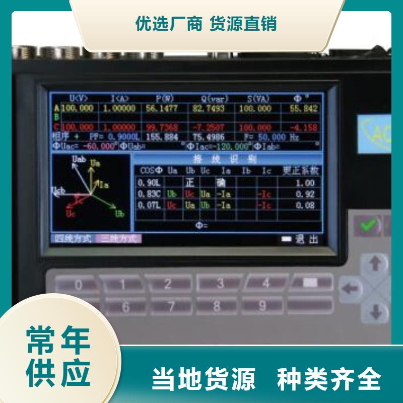 大电流发生器视频-嘉善|南湖|宁波|金华|温州|台州|杭州|衢州|绍兴天正华意大电流发生器_ 天正华意电气设备(嘉兴市分公司)