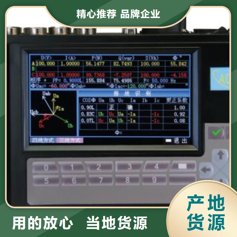 電能質量分析儀-電力電氣測試儀器服務至上