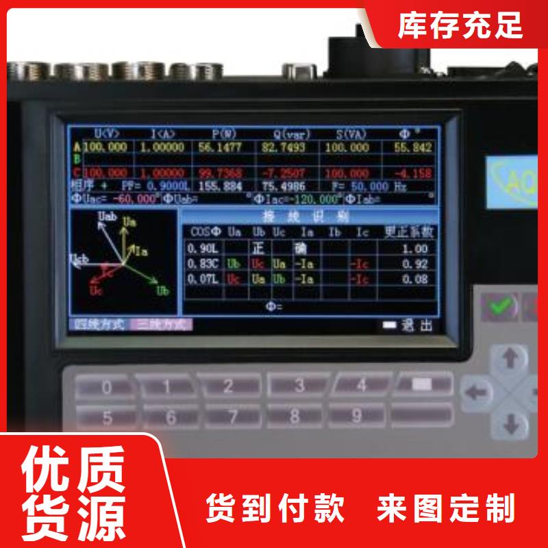 【電能質量分析儀滅磁過電壓測試裝置安心購】