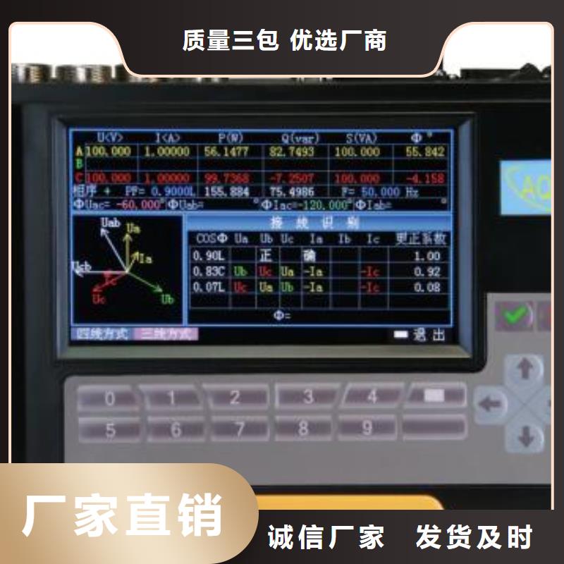 電能質量分析儀-高壓開關特性測試儀校準裝置工藝層層把關