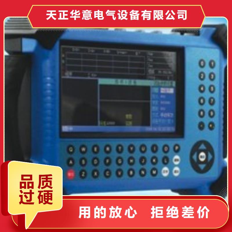 【電能質量分析儀】直流電阻測試儀您想要的我們都有