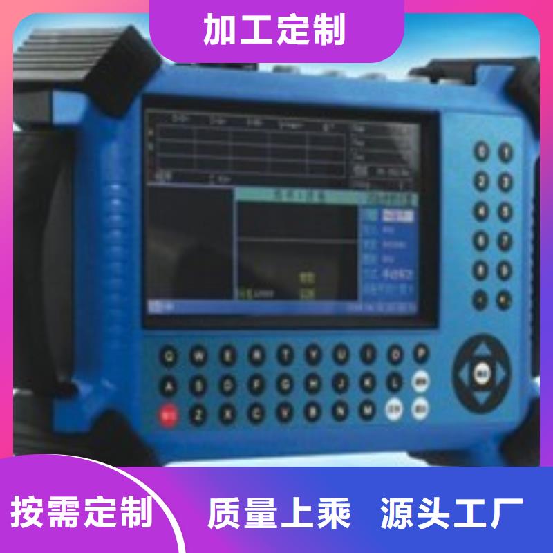 電能質量分析儀-電力電氣測試儀器服務至上