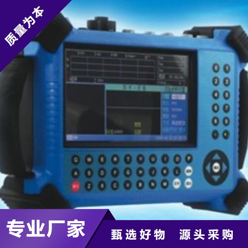 電能質量分析儀TH-5模擬開關測試儀型號全價格低