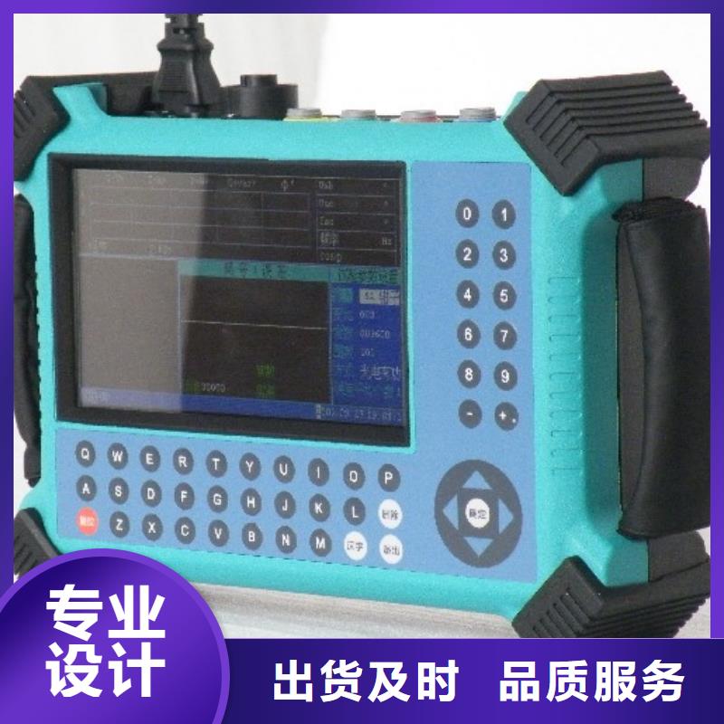 【電能質量分析儀滅磁過電壓測試裝置安心購】