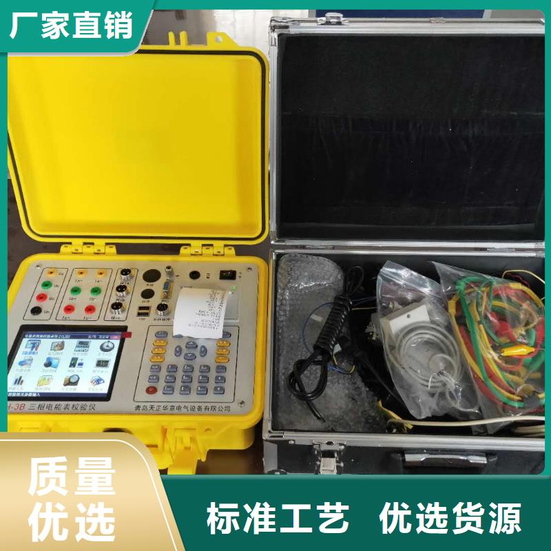 【電能質量分析儀滅磁過電壓測試裝置安心購】