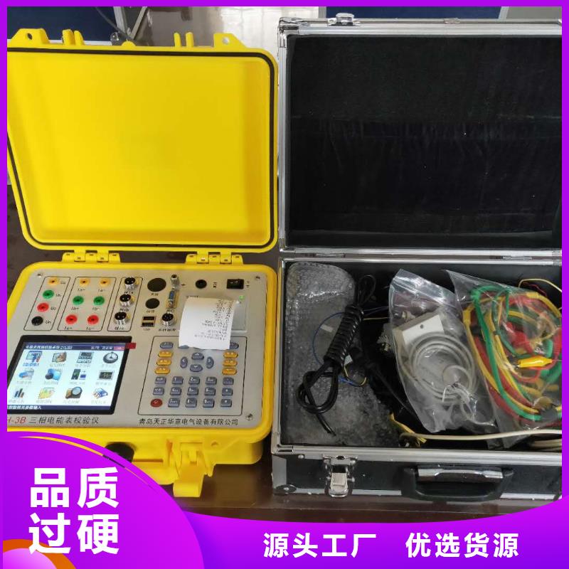電能質量分析儀-電力電氣測試儀器服務至上
