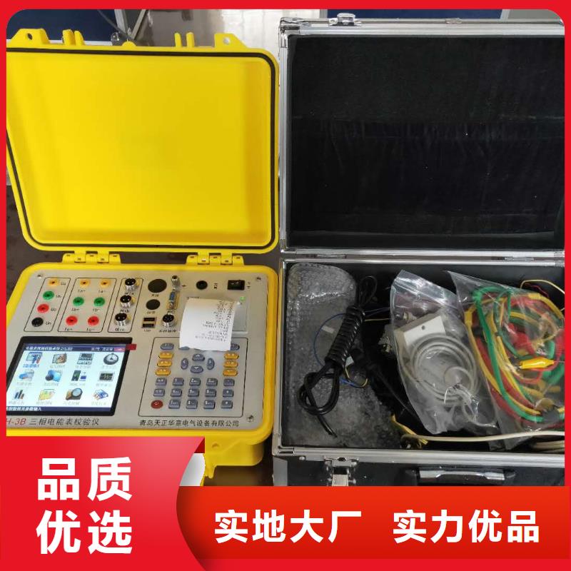 銀海|鐵山港|梧州|百色|來賓|賀州|河池|貴港【電能質(zhì)量分析儀】_蓄電池測試儀專業(yè)生產(chǎn)設(shè)備-勺子互聯(lián)