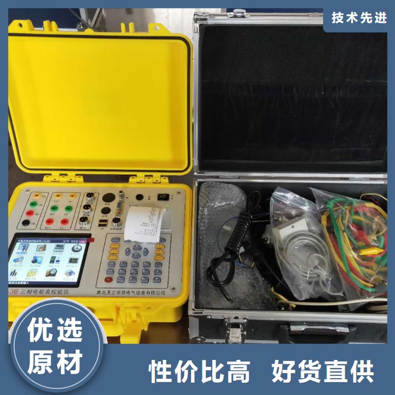 電能質量分析儀TH-5模擬開關測試儀型號全價格低