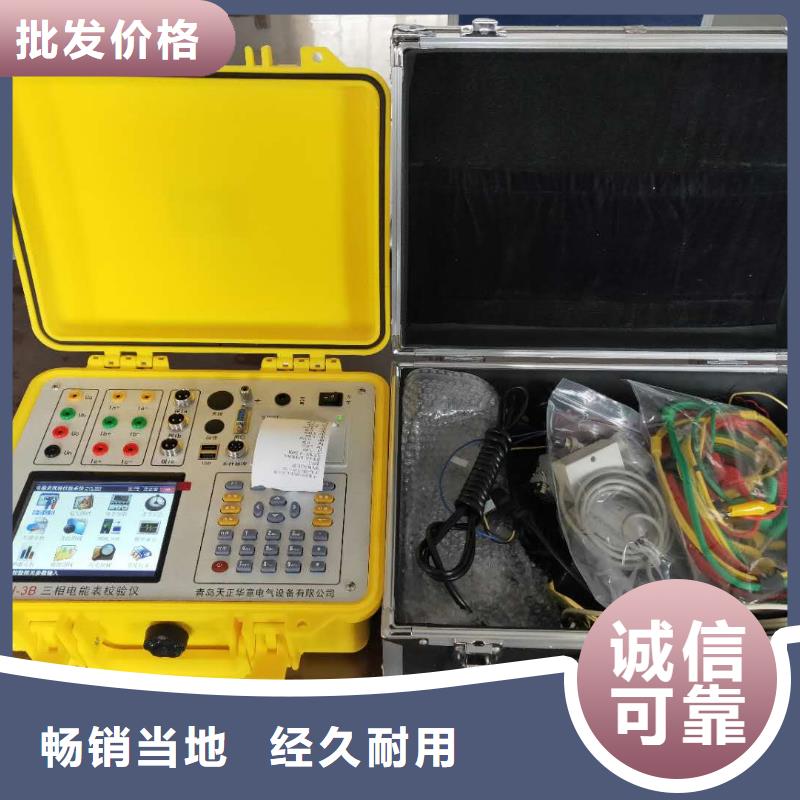 電能質量分析儀,高壓開關特性校準裝置庫存豐富