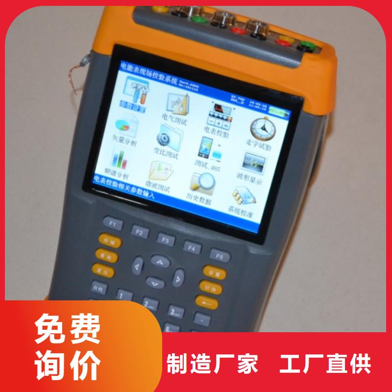 【電能質量分析儀滅磁過電壓測試裝置安心購】