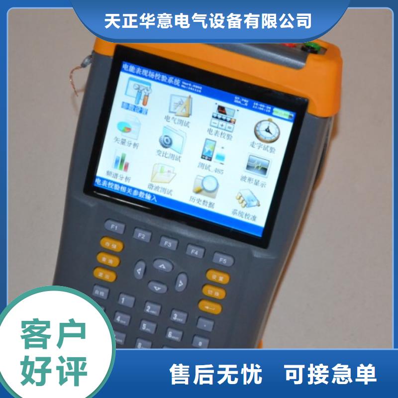 電能質量分析儀TH-5模擬開關測試儀型號全價格低