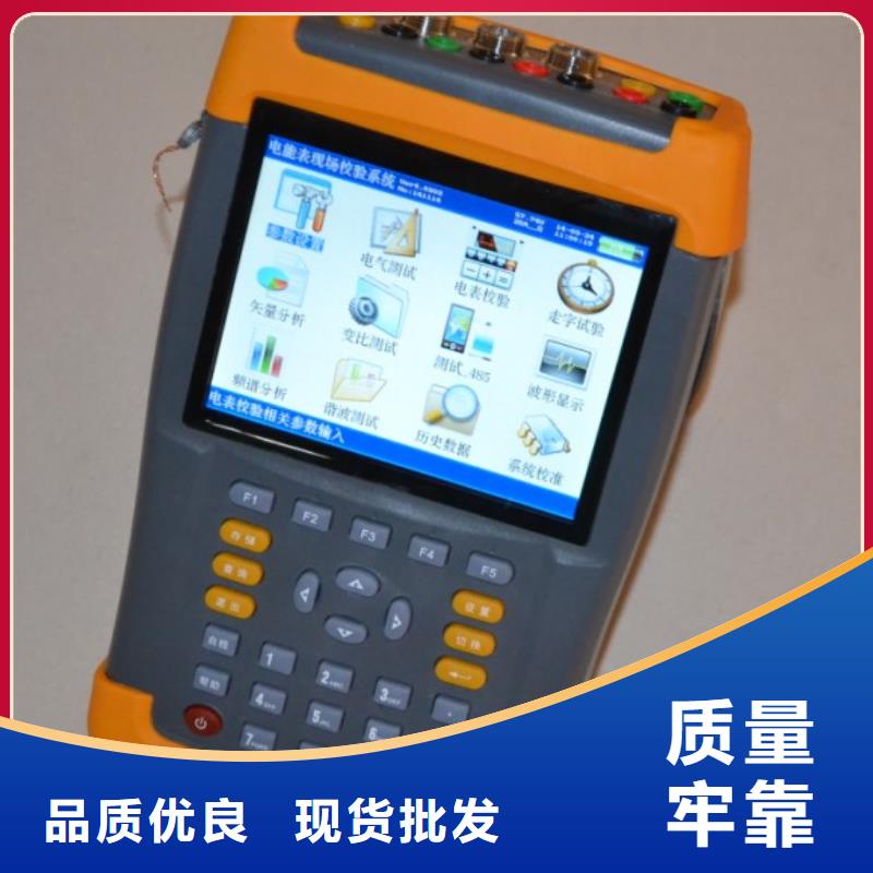 電能質量分析儀-高壓開關特性測試儀校準裝置工藝層層把關