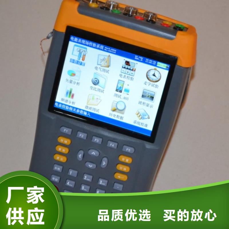 電能質量分析儀,高壓開關特性校準裝置庫存豐富