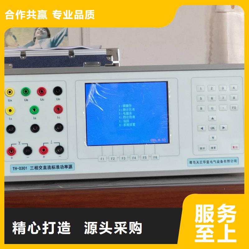 三相交直流指示儀表校驗儀歡迎電詢