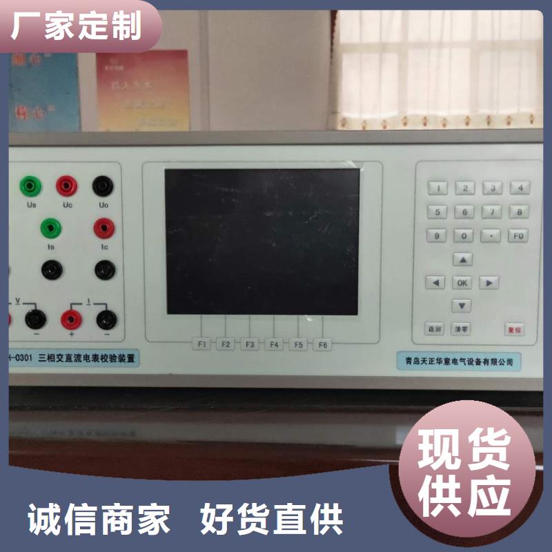 大功率標準源