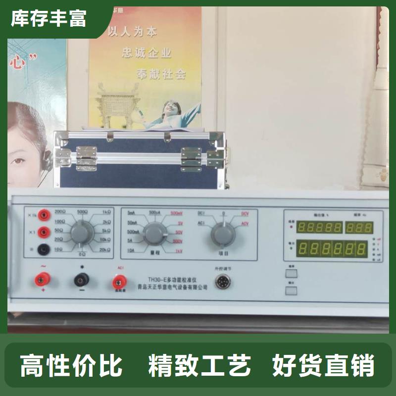 大电流发生器视频-大电流发生器_西藏那曲市市场覆盖班戈|索县|林芝|日喀则|昌都|山南|拉萨|阿里等