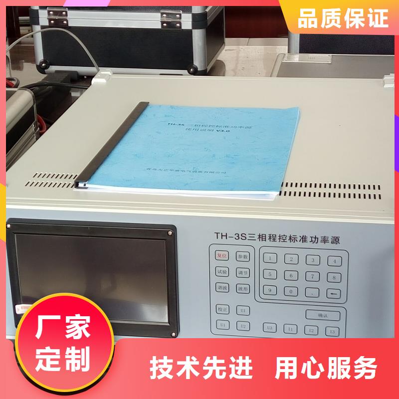 大电流发生器视频-那曲市大电流发生器-(本地)可服务区域嘉黎|索县|日喀则|阿里|林芝|拉萨|山南|昌都