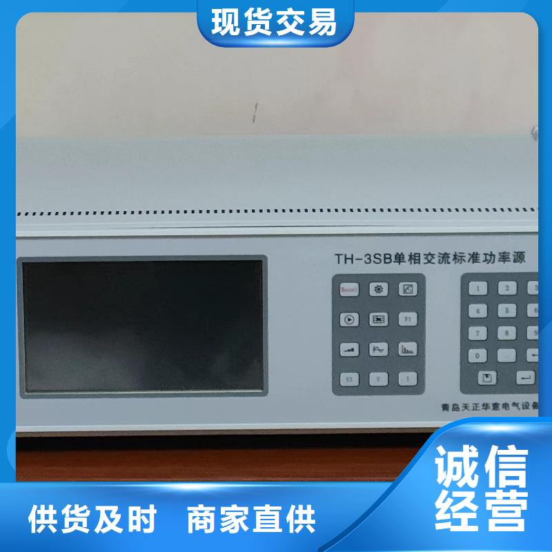大电流发生器视频-大电流发生器|云南省昭通市|昭阳|水富|西双版纳|楚雄|怒江|德宏|迪庆