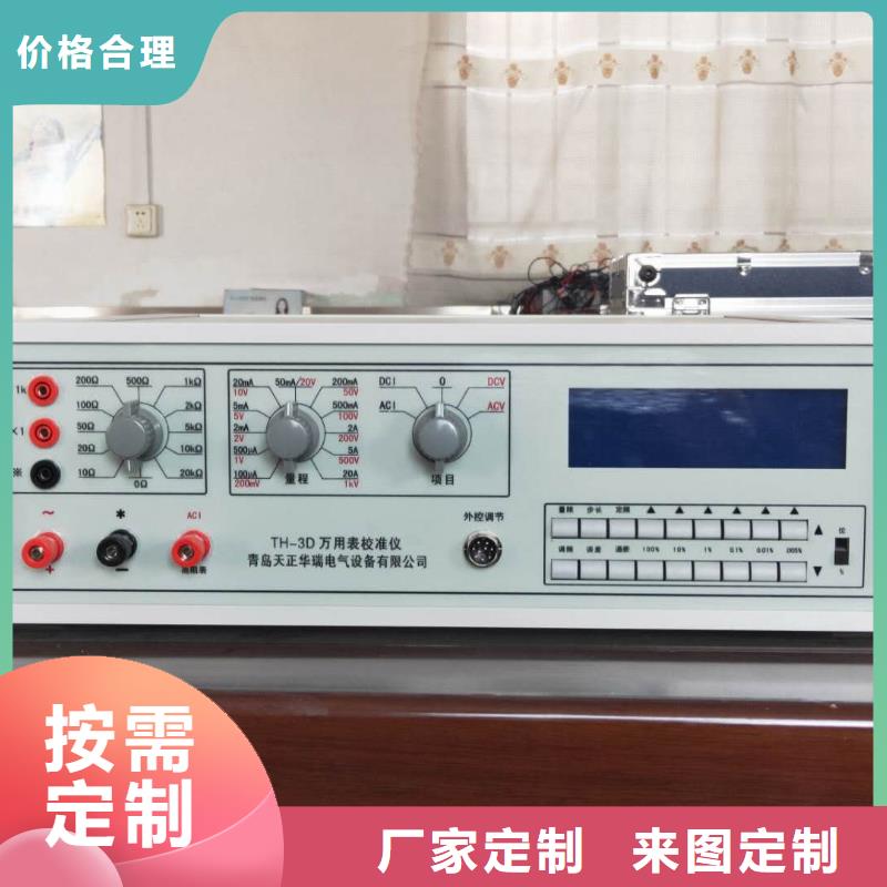大电流发生器视频-大电流发生器|云南省昭通市|昭阳|水富|西双版纳|楚雄|怒江|德宏|迪庆