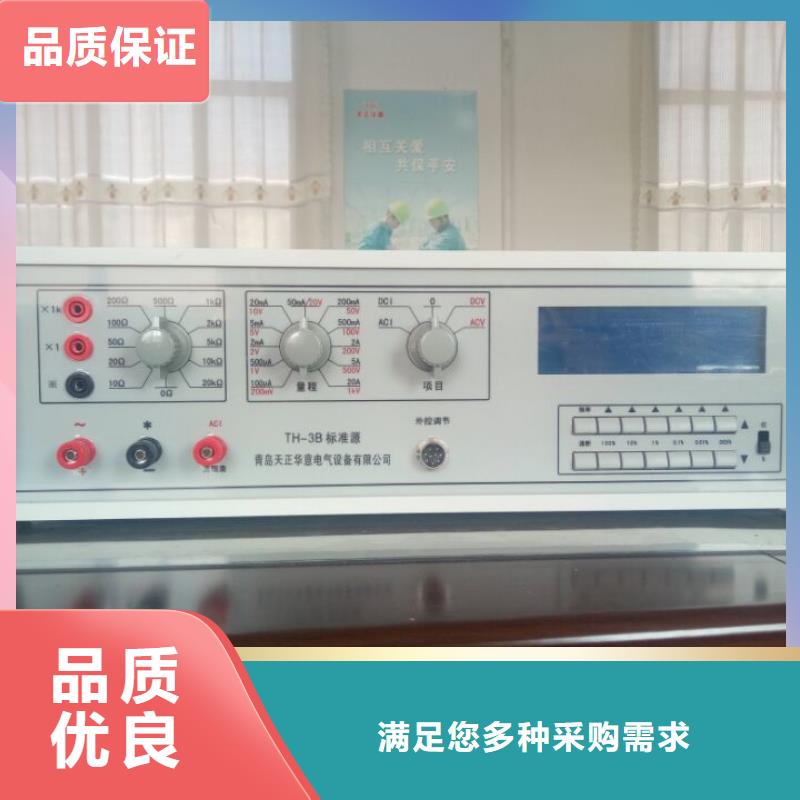 大电流发生器视频-大电流发生器_西藏那曲市市场覆盖班戈|索县|林芝|日喀则|昌都|山南|拉萨|阿里等