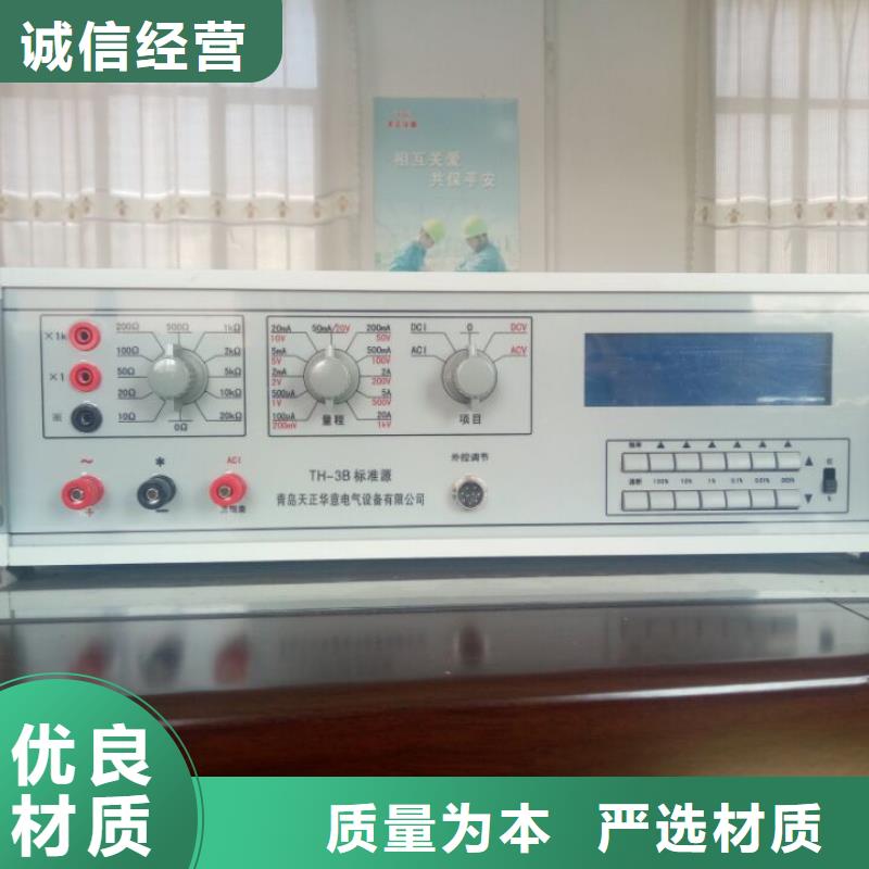 大电流发生器视频-那曲市大电流发生器-(本地)可服务区域嘉黎|索县|日喀则|阿里|林芝|拉萨|山南|昌都