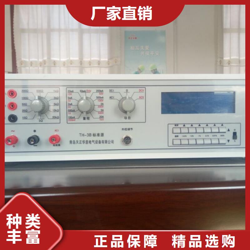 大电流发生器视频-大电流发生器|云南省昭通市|昭阳|水富|西双版纳|楚雄|怒江|德宏|迪庆