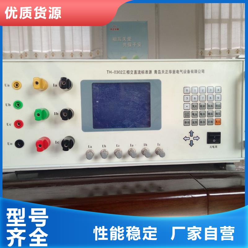 三相交直流指示儀表校驗儀歡迎電詢
