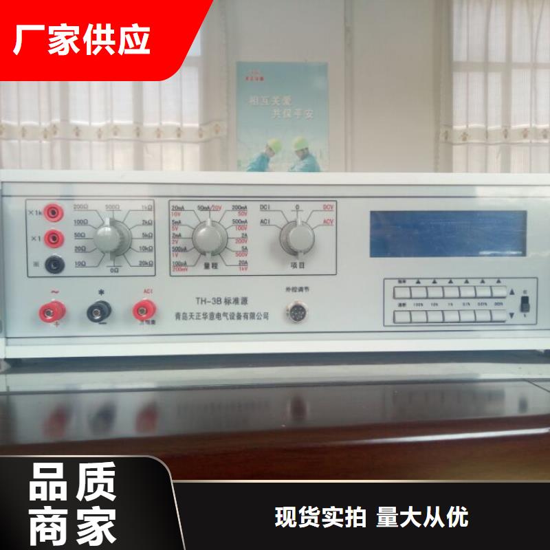 大电流发生器视频-大电流发生器|云南省昭通市|昭阳|水富|西双版纳|楚雄|怒江|德宏|迪庆