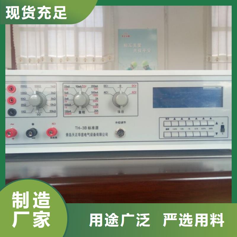 水富|巧家|玉溪|西雙版納|麗江|臨滄|文山天正華意多功能校準儀_【手持式直流電阻測試儀】精致工藝