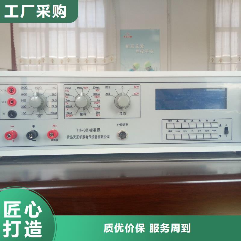 多功能校準儀-交直流標準源安心購
