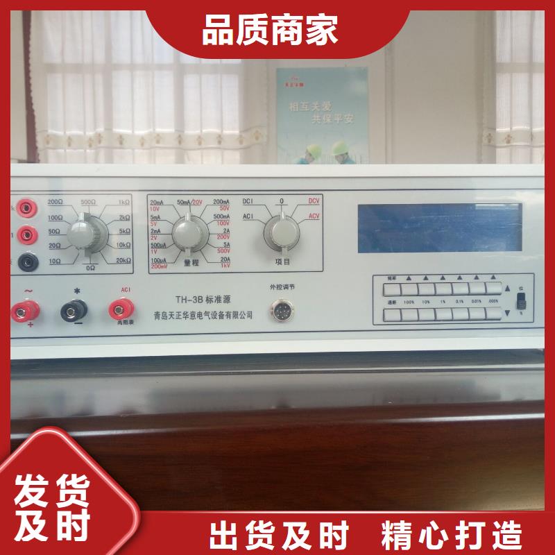 多功能校準(zhǔn)儀微機(jī)繼電保護(hù)測(cè)試儀廠家直營