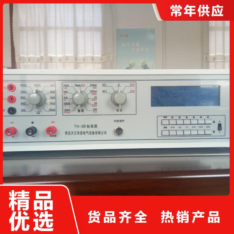 三相交直流指示儀表校驗儀歡迎電詢