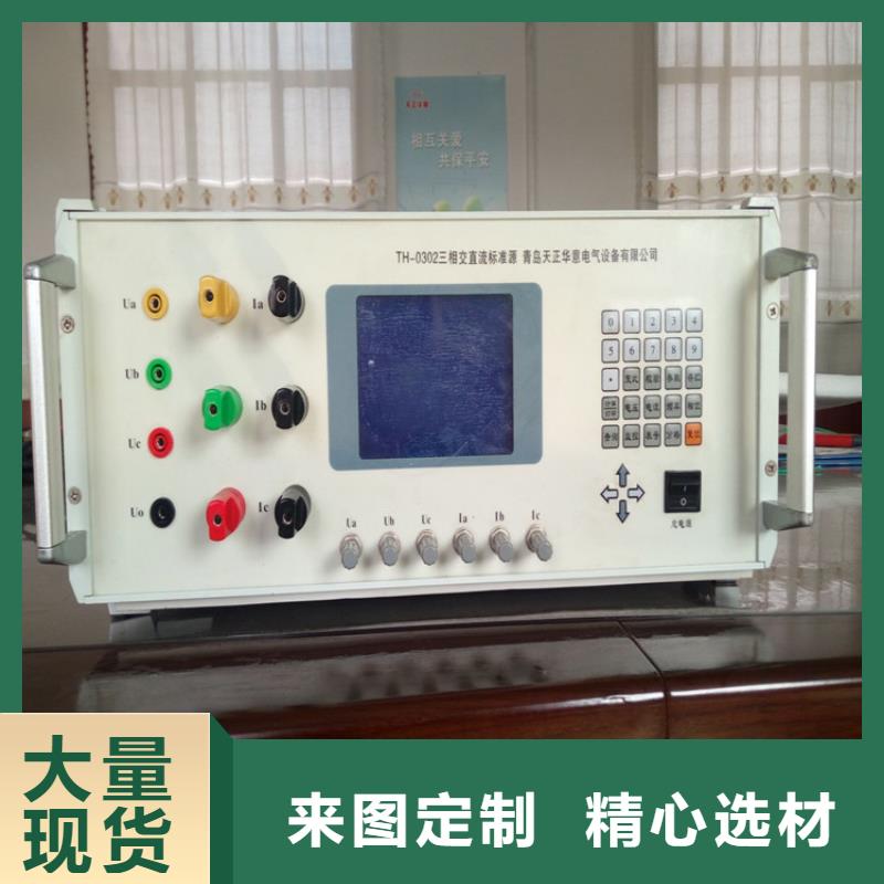 大功率標準源