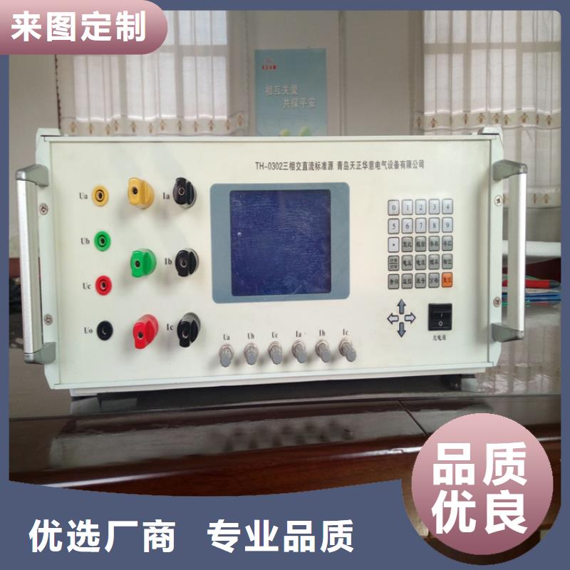 大电流发生器视频-大电流发生器|云南省昭通市|昭阳|水富|西双版纳|楚雄|怒江|德宏|迪庆