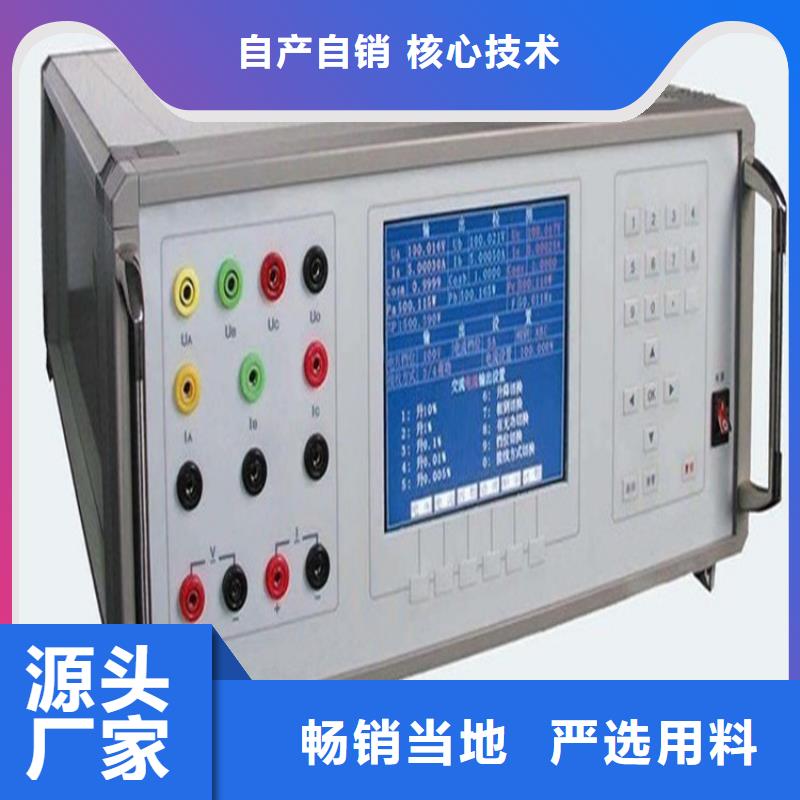 三相交流儀表校驗(yàn)臺(tái)廠家-質(zhì)量保證