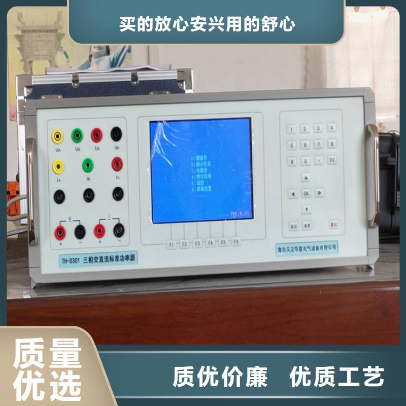 回路电阻测试仪精选厂商