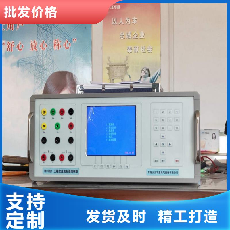 三相交直流指示儀表校驗儀歡迎電詢
