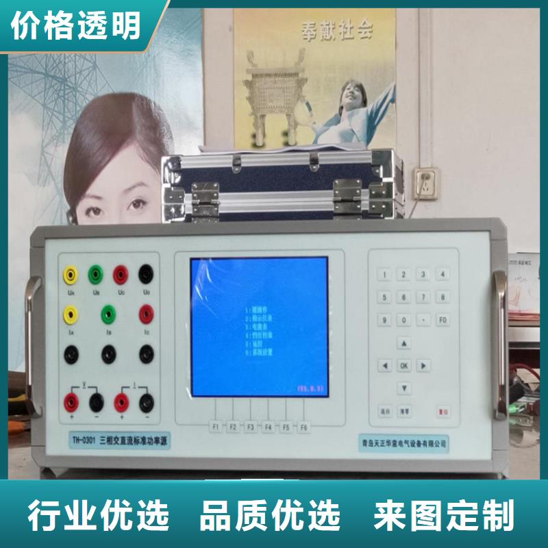 三相交直流指示儀表校驗儀歡迎電詢