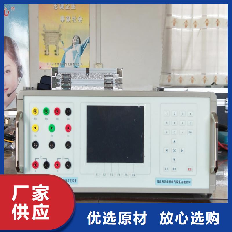 大电流发生器视频-大电流发生器|云南省昭通市|昭阳|水富|西双版纳|楚雄|怒江|德宏|迪庆