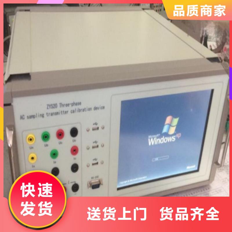 多功能校準(zhǔn)儀微機(jī)繼電保護(hù)測(cè)試儀廠家直營