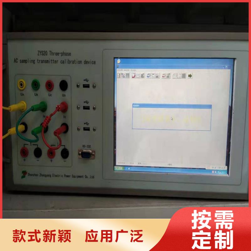 三相交流儀表校驗(yàn)臺(tái)廠家-質(zhì)量保證