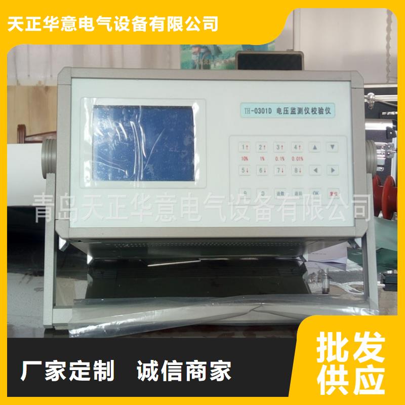 大电流发生器视频-大电流发生器|云南省昭通市|昭阳|水富|西双版纳|楚雄|怒江|德宏|迪庆