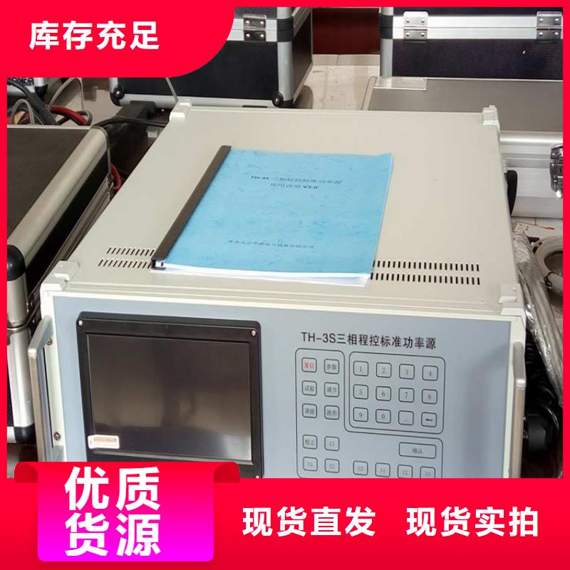 三相交直流指示儀表校驗儀歡迎電詢