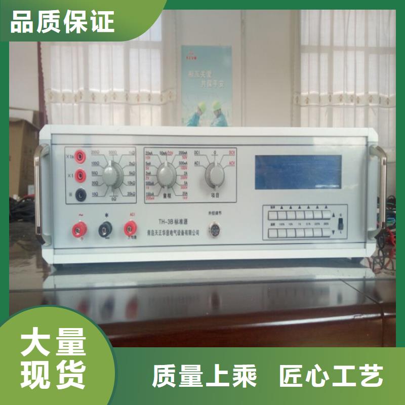 大电流发生器视频-那曲市大电流发生器-(本地)可服务区域嘉黎|索县|日喀则|阿里|林芝|拉萨|山南|昌都