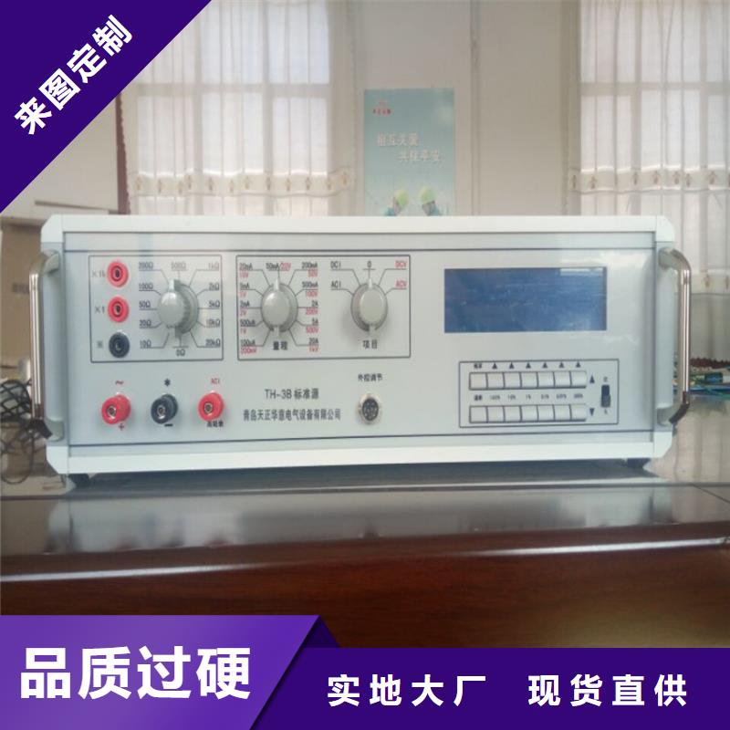 大电流发生器视频-大电流发生器_西藏那曲市市场覆盖班戈|索县|林芝|日喀则|昌都|山南|拉萨|阿里等