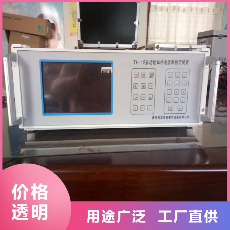 多功能校準儀變壓器容量特性測試儀用心細節
