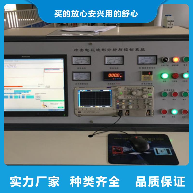 【工頻高壓局放試驗(yàn)裝置微機(jī)繼電保護(hù)測(cè)試儀分類和特點(diǎn)】