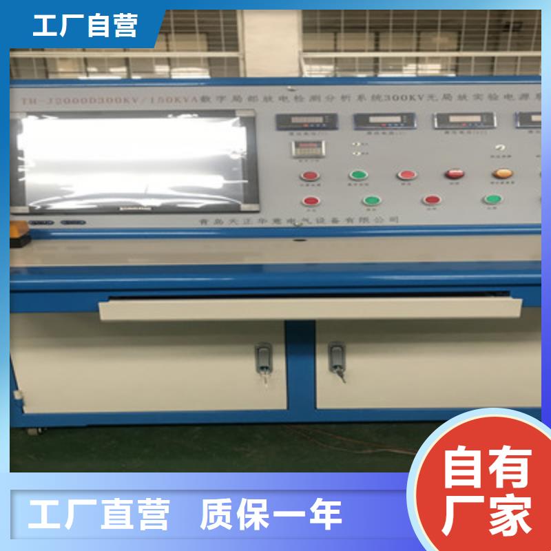 大电流发生器视频-大电流发生器_广西省来宾市市场覆盖合山|兴宾|防城港|钦州|北海|河池|梧州|玉林等